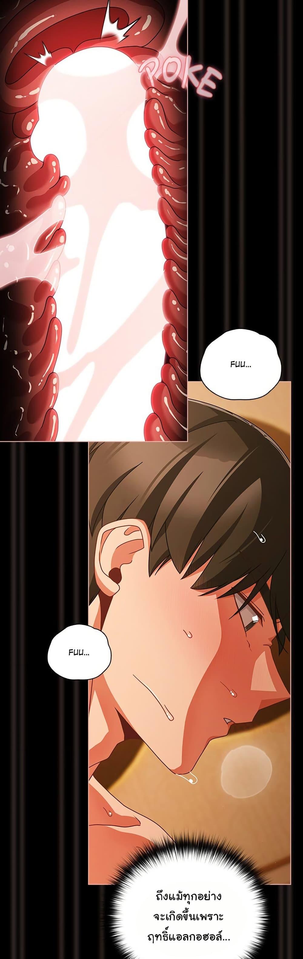 Doujin-Lc- อ่าน โดจิน มังฮวา เกาหลี ญี่ปุ่น จีน แปลไทย People of The Dark ตอนที่ 1 2 3 4 5 6 7 8 9 10 11 12 13 14 ฟรี ไม่มีโฆษณา อ่าน โดจิน Manhwa เกาหลี ญี่ปุ่น จีน เรามีครบ คัดมาให้เน้นๆ โดจิน 18+ รับประกันความฟินโดย  Doujin Lc