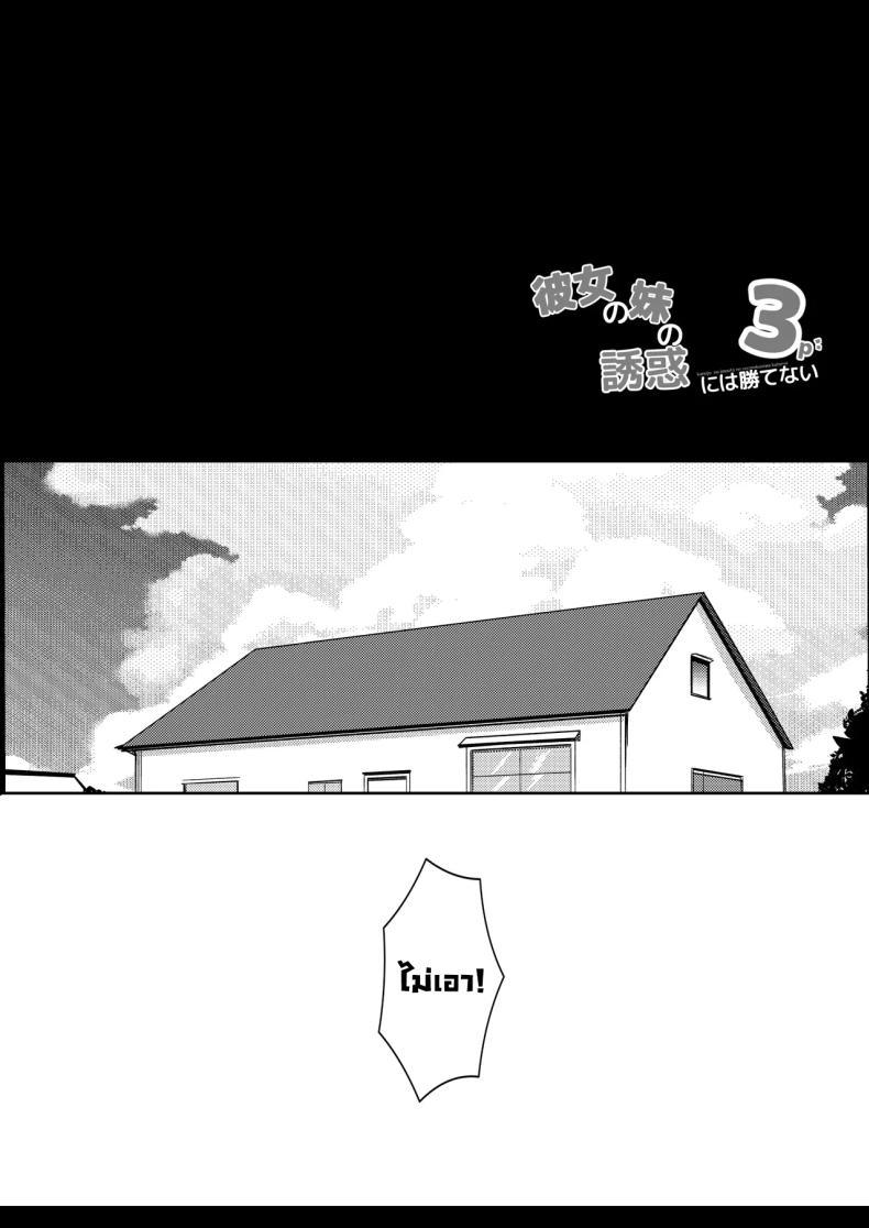 Doujin-Lc- อ่าน โดจิน มังฮวา เกาหลี ญี่ปุ่น จีน แปลไทย น้องสาวแฟนจ้องจะเล่น (Viali) ตอนที่ 1 2 3 4 5 6 7 8 9 10 11 12 13 14 ฟรี ไม่มีโฆษณา อ่าน โดจิน Manhwa เกาหลี ญี่ปุ่น จีน เรามีครบ คัดมาให้เน้นๆ โดจิน 18+ รับประกันความฟินโดย  Doujin Lc