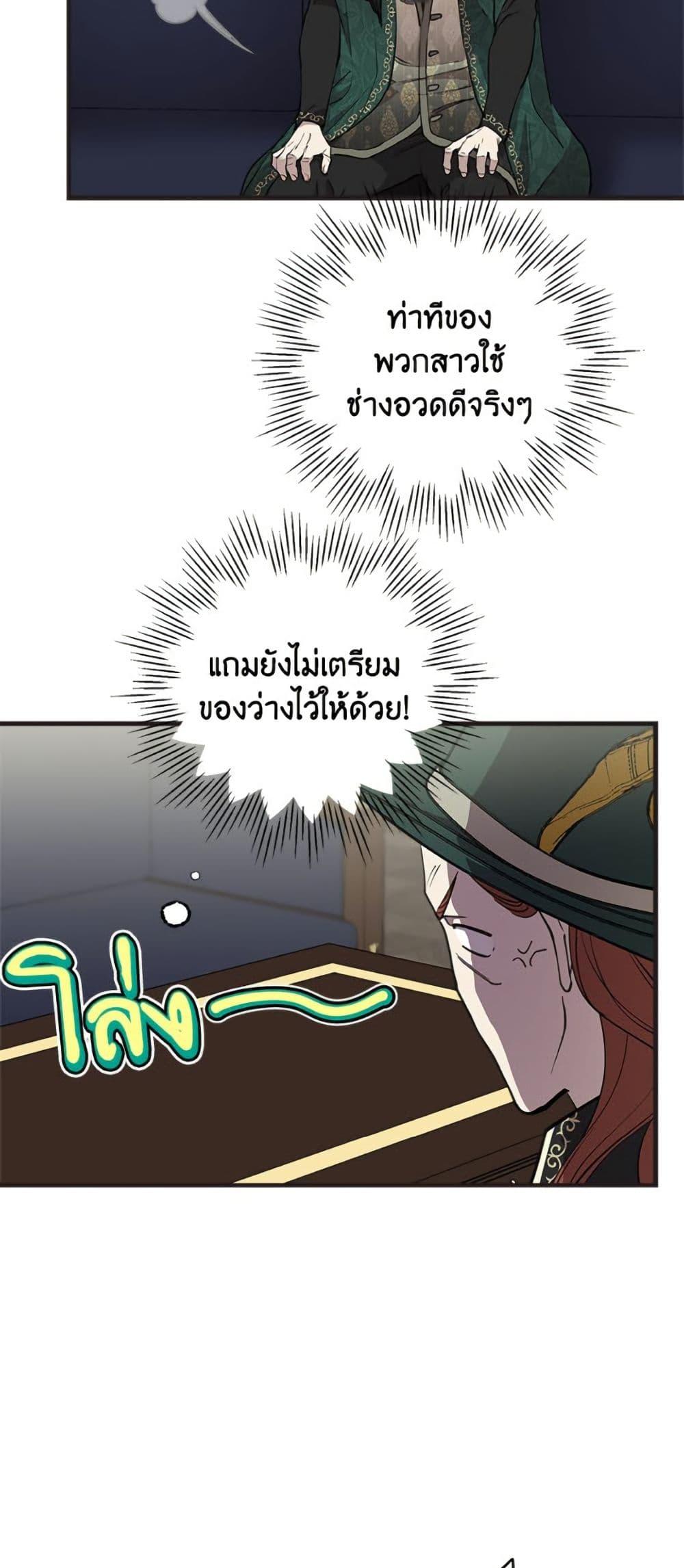 Manga-lc-com อ่านมังงะ อ่านการ์ตูน ออนไลน์ ฟรี The Strongest Characters in the World are Obsessed With Me ตอนที่ 1 2 3 4 5 6 7 8 9 10 11 12 13 14 ฟรี ไม่มีโฆษณา Manga-lc - อ่าน มังงะ อ่าน การ์ตูน ออนไลน์ อ่านมังงะ ฟรี