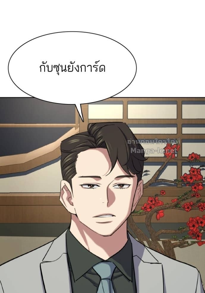 Doujin-Lc- อ่าน โดจิน มังฮวา เกาหลี ญี่ปุ่น จีน แปลไทย Reborn Rich ตอนที่ 1 2 3 4 5 6 7 8 9 10 11 12 13 14 ฟรี ไม่มีโฆษณา อ่าน โดจิน Manhwa เกาหลี ญี่ปุ่น จีน เรามีครบ คัดมาให้เน้นๆ โดจิน 18+ รับประกันความฟินโดย Doujin Lc