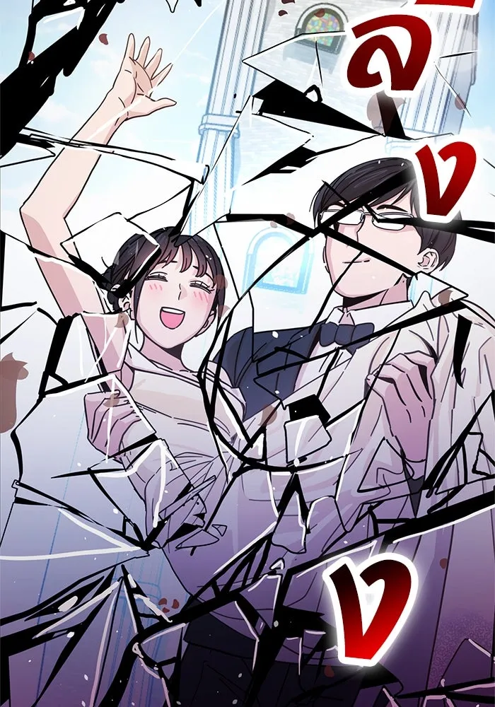 โชคชะตานำพารัก ตอนที่ 6 ไม่ใช่แบบนี้สิ รูปที่ 107