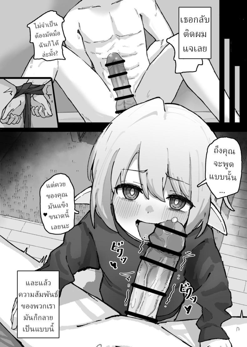 Doujin-Lc- อ่าน โดจิน มังฮวา เกาหลี ญี่ปุ่น จีน แปลไทย เก็บเอลฟ์มาเลี้ยง [Kayashishi] ตอนที่ 1 2 3 4 5 6 7 8 9 10 11 12 13 14 ฟรี ไม่มีโฆษณา อ่าน โดจิน Manhwa เกาหลี ญี่ปุ่น จีน เรามีครบ คัดมาให้เน้นๆ โดจิน 18+ รับประกันความฟินโดย  Doujin Lc