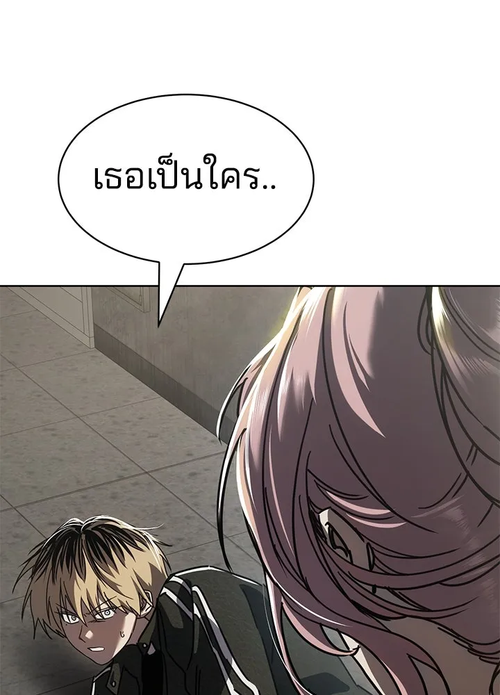 กฎเหล็กบ้านสายลับ ตอนที่ 34 รูปที่ 185
