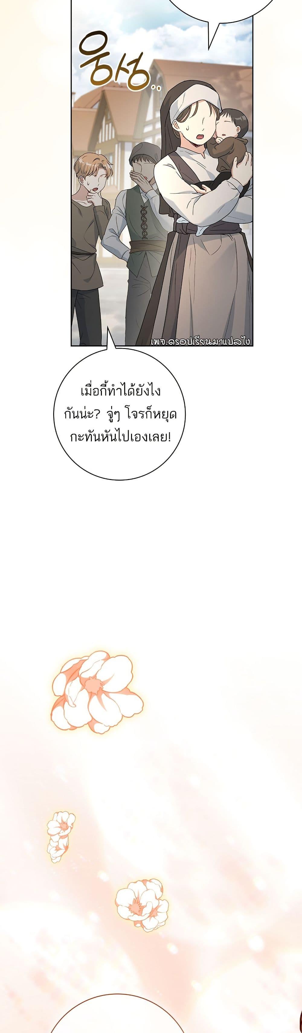 Manga-lc-com อ่านมังงะ อ่านการ์ตูน ออนไลน์ ฟรี Honey, Why Can’t We Get a Divorce ตอนที่ 1 2 3 4 5 6 7 8 9 10 11 12 13 14 ฟรี ไม่มีโฆษณา Manga-lc - อ่าน มังงะ อ่าน การ์ตูน ออนไลน์ อ่านมังงะ ฟรี