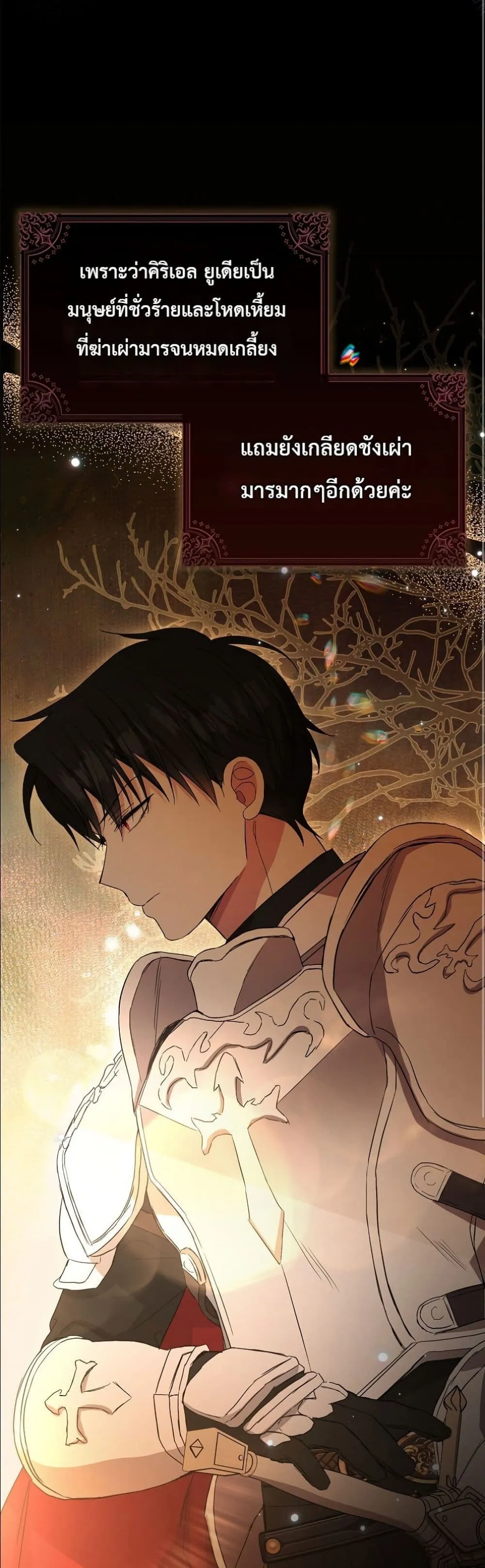 Manga-lc-com อ่านมังงะ อ่านการ์ตูน ออนไลน์ ฟรี The Oracle of the Villainous Baby ตอนที่ 1 2 3 4 5 6 7 8 9 10 11 12 13 14 ฟรี ไม่มีโฆษณา Manga-lc - อ่าน มังงะ อ่าน การ์ตูน ออนไลน์ อ่านมังงะ ฟรี