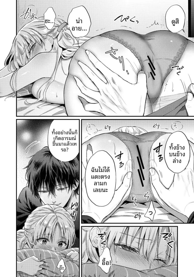 Doujin-Lc- อ่าน โดจิน มังฮวา เกาหลี ญี่ปุ่น จีน แปลไทย ฉันอยากได้รับความพึงพอใจจากซัคคิวบัสผู้เอาใจใส่ (Koori) ตอนที่ 1 2 3 4 5 6 7 8 9 10 11 12 13 14 ฟรี ไม่มีโฆษณา อ่าน โดจิน Manhwa เกาหลี ญี่ปุ่น จีน เรามีครบ คัดมาให้เน้นๆ โดจิน 18+ รับประกันความฟินโดย  Doujin Lc