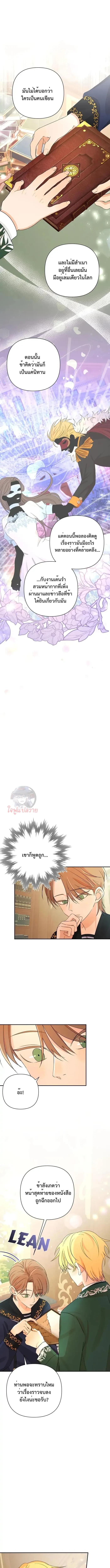 Manga-lc-com อ่านมังงะ อ่านการ์ตูน ออนไลน์ ฟรี Stuck in My Sister’s Dating Sim ตอนที่ 1 2 3 4 5 6 7 8 9 10 11 12 13 14 ฟรี ไม่มีโฆษณา Manga-lc - อ่าน มังงะ อ่าน การ์ตูน ออนไลน์ อ่านมังงะ ฟรี