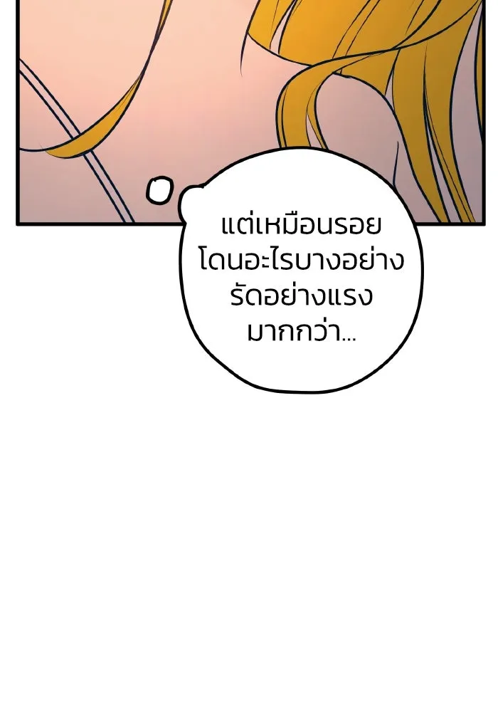 รักนี้ไม่มีรีไซเคิล ตอนที่ 64 รูปที่ 85