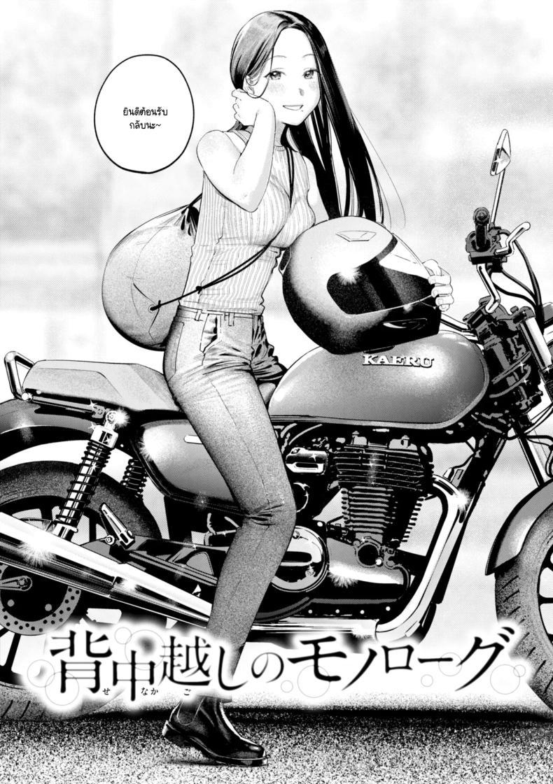 Doujin-Lc- อ่าน โดจิน มังฮวา เกาหลี ญี่ปุ่น จีน แปลไทย อดีตเป็นแบบนั้นดีแล้ว [Ouchi Kaeru] ตอนที่ 1 2 3 4 5 6 7 8 9 10 11 12 13 14 ฟรี ไม่มีโฆษณา อ่าน โดจิน Manhwa เกาหลี ญี่ปุ่น จีน เรามีครบ คัดมาให้เน้นๆ โดจิน 18+ รับประกันความฟินโดย  Doujin Lc