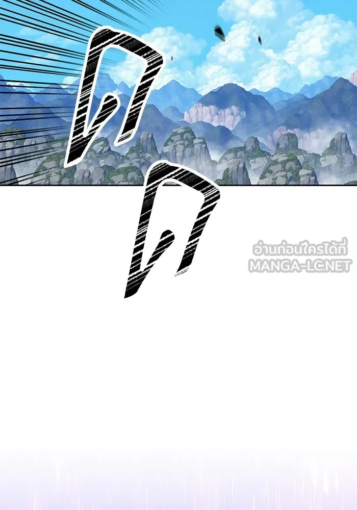 +99 ท่อนไม้พร้อมบวก ตอนที่ 20 รูปที่ 105