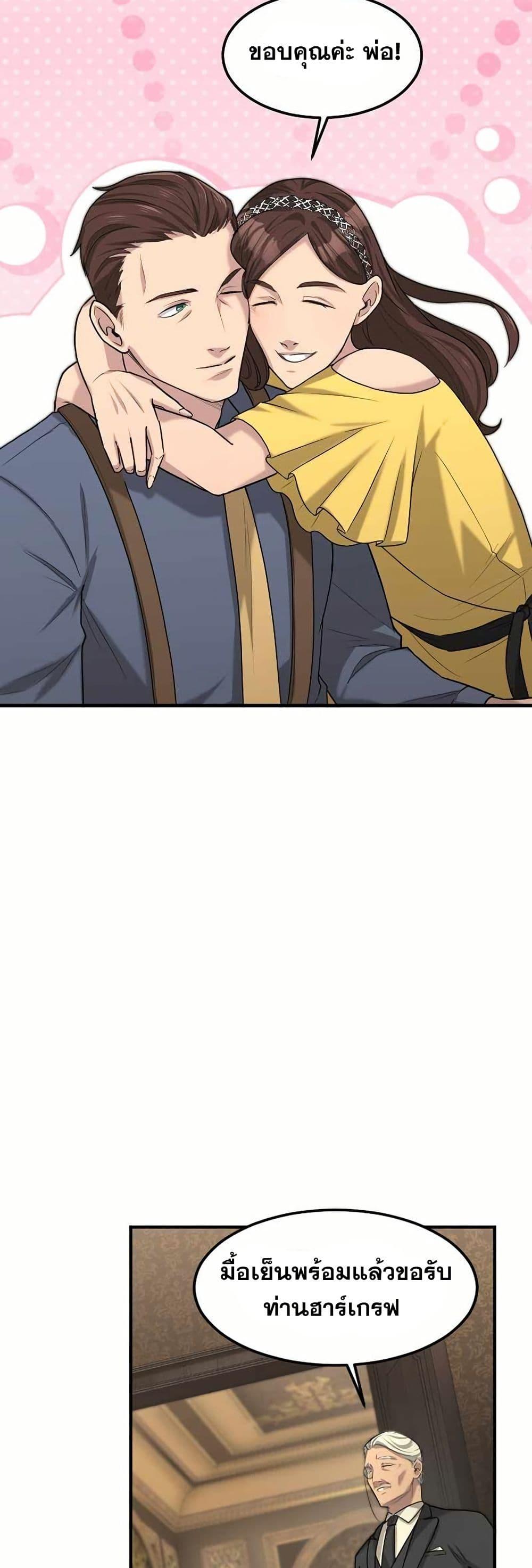 Manga-lc-com อ่านมังงะ อ่านการ์ตูน ออนไลน์ ฟรี Paranoid Mage ตอนที่ 1 2 3 4 5 6 7 8 9 10 11 12 13 14 ฟรี ไม่มีโฆษณา Manga-lc - อ่าน มังงะ อ่าน การ์ตูน ออนไลน์ อ่านมังงะ ฟรี