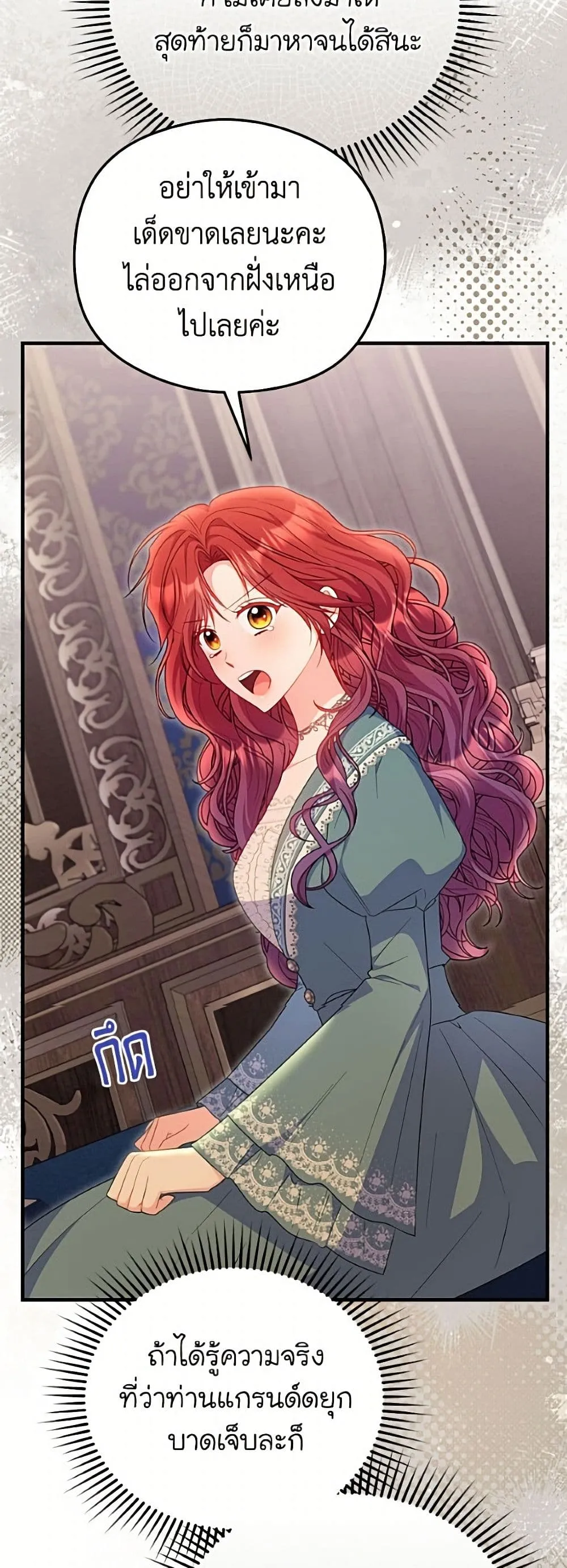 Manga-lc-com อ่านมังงะ อ่านการ์ตูน ออนไลน์ ฟรี The Villainess Captured the Grand Duke ตอนที่ 1 2 3 4 5 6 7 8 9 10 11 12 13 14 ฟรี ไม่มีโฆษณา Manga-lc - อ่าน มังงะ อ่าน การ์ตูน ออนไลน์ อ่านมังงะ ฟรี