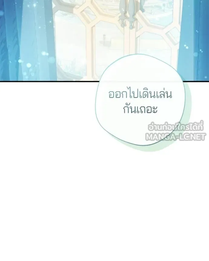 ถ้าเป็นนางร้าย ตอนที่ 36 รูปที่ 104