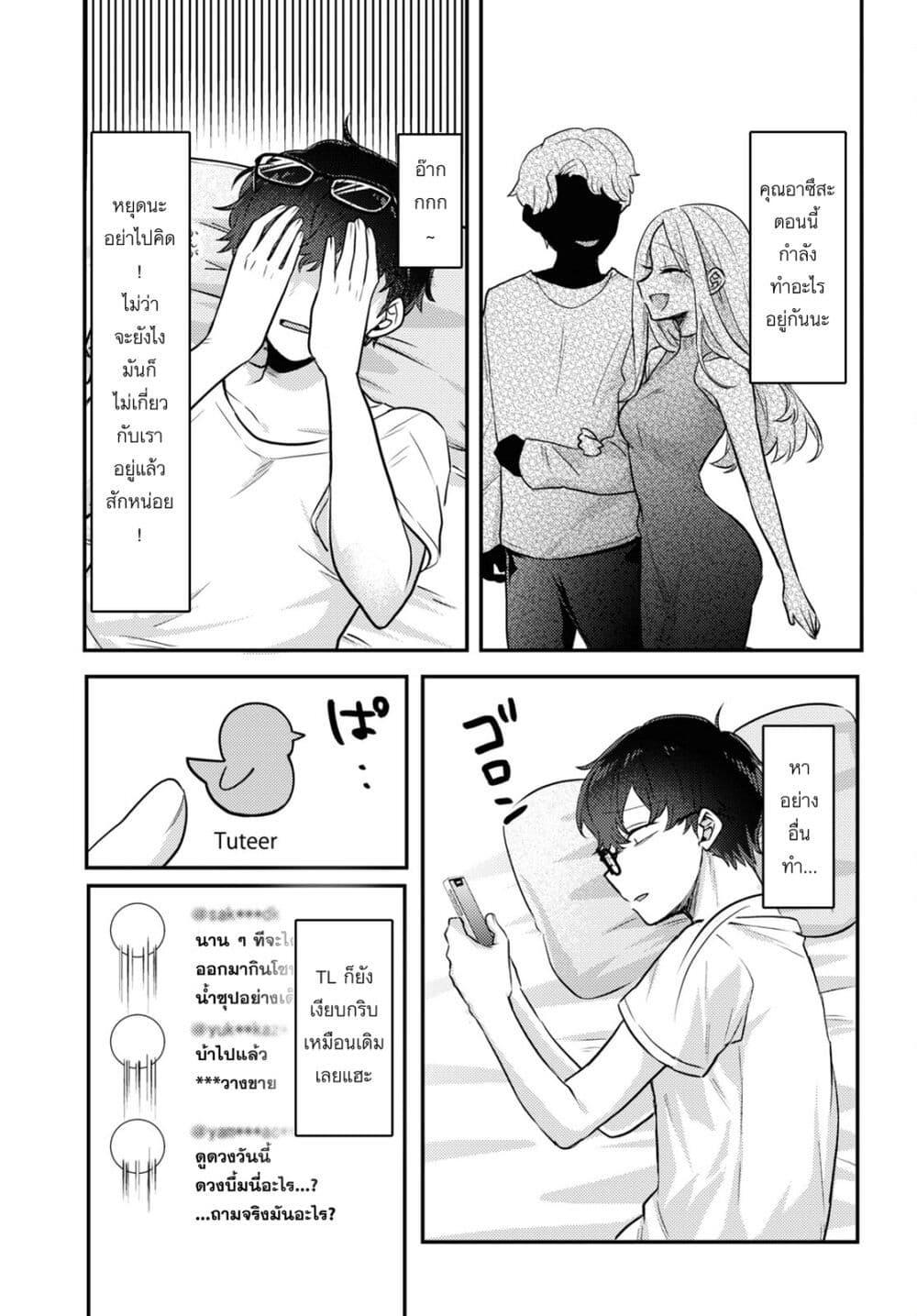 Manga-lc-com อ่านมังงะ อ่านการ์ตูน ออนไลน์ ฟรี Joucho wo Mechakuchani Shitekuru Onna ตอนที่ 1 2 3 4 5 6 7 8 9 10 11 12 13 14 ฟรี ไม่มีโฆษณา Manga-lc - อ่าน มังงะ อ่าน การ์ตูน ออนไลน์ อ่านมังงะ ฟรี