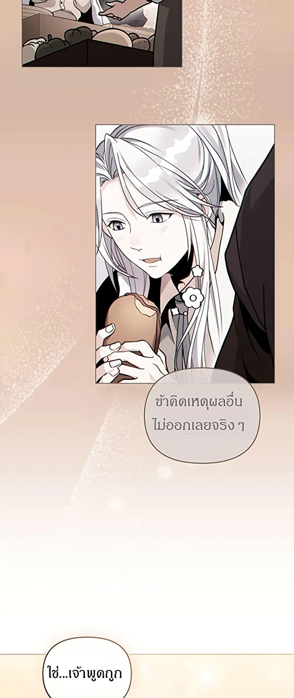 Manga-lc-com อ่านมังงะ อ่านการ์ตูน ออนไลน์ ฟรี I Can See Your Stats! ตอนที่ 1 2 3 4 5 6 7 8 9 10 11 12 13 14 ฟรี ไม่มีโฆษณา Manga-lc - อ่าน มังงะ อ่าน การ์ตูน ออนไลน์ อ่านมังงะ ฟรี