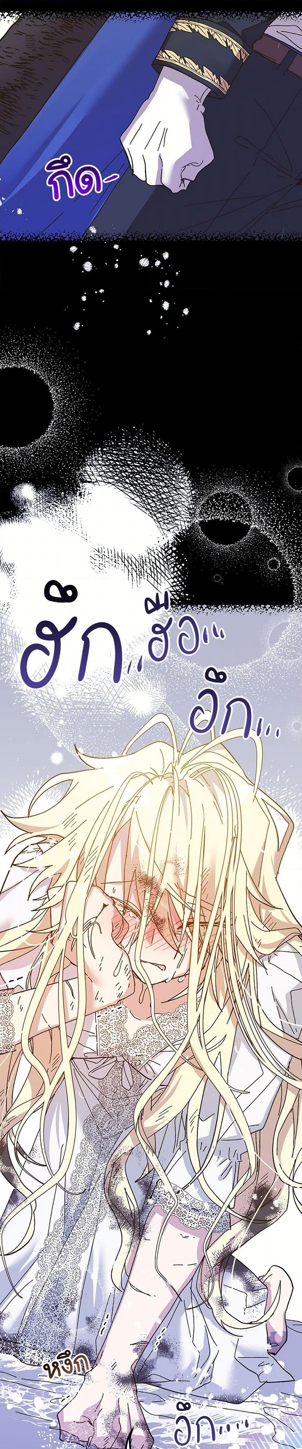 Manga-lc-com อ่านมังงะ อ่านการ์ตูน ออนไลน์ ฟรี The Princess Pretends to Be Crazy ตอนที่ 1 2 3 4 5 6 7 8 9 10 11 12 13 14 ฟรี ไม่มีโฆษณา Manga-lc - อ่าน มังงะ อ่าน การ์ตูน ออนไลน์ อ่านมังงะ ฟรี