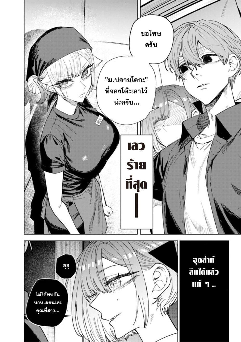 Manga-lc-com อ่านมังงะ อ่านการ์ตูน ออนไลน์ ฟรี Namaiki na Gal Ane wo Wakaraseru Hanashi ตอนที่ 1 2 3 4 5 6 7 8 9 10 11 12 13 14 ฟรี ไม่มีโฆษณา Manga-lc - อ่าน มังงะ อ่าน การ์ตูน ออนไลน์ อ่านมังงะ ฟรี