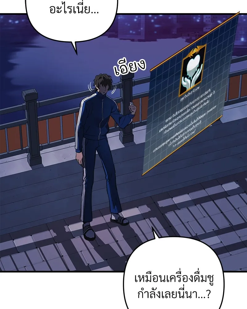 สัปดาห์นี้งดอัปตอนใหม่ ตอนที่ 8 รูปที่ 64