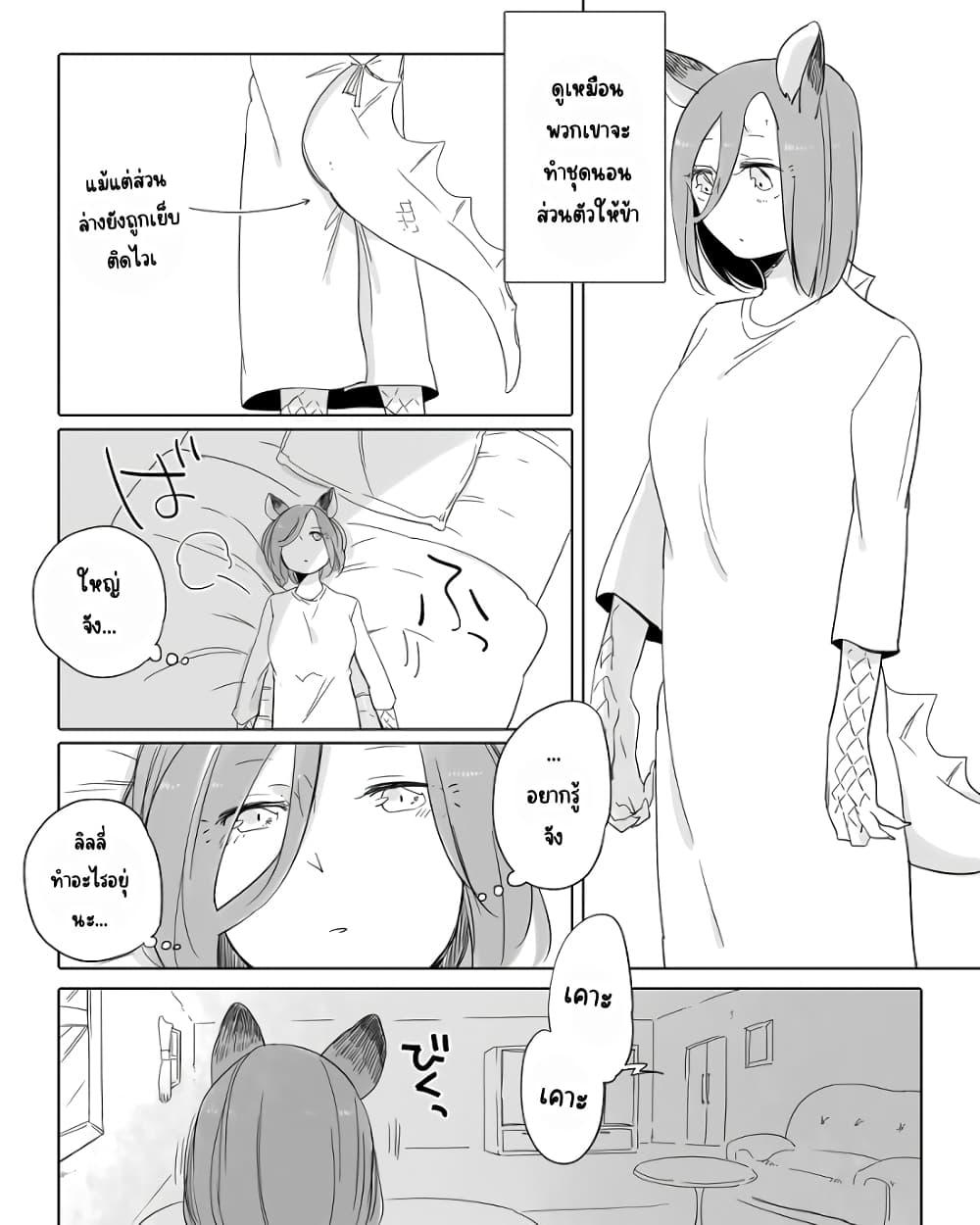 Manga-lc-com อ่านมังงะ อ่านการ์ตูน ออนไลน์ ฟรี Bocchi Kaibutsu to Moumoku Shoujo ตอนที่ 1 2 3 4 5 6 7 8 9 10 11 12 13 14 ฟรี ไม่มีโฆษณา Manga-lc - อ่าน มังงะ อ่าน การ์ตูน ออนไลน์ อ่านมังงะ ฟรี