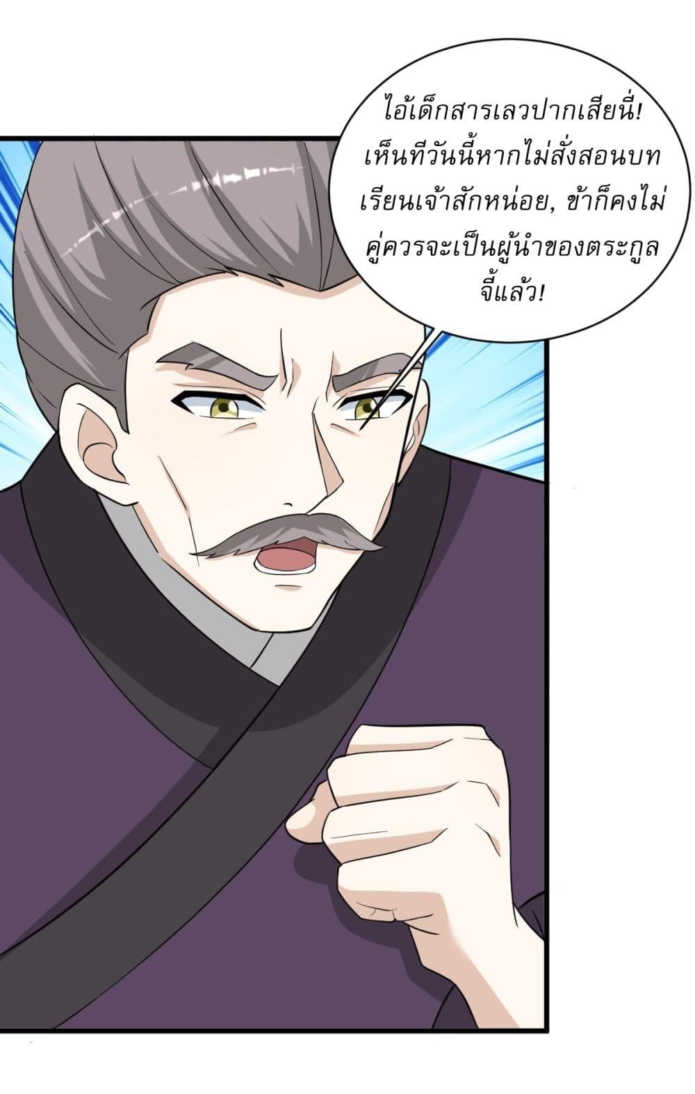 Manga-lc-com อ่านมังงะ อ่านการ์ตูน ออนไลน์ ฟรี Invincible After a Hundred Years of Seclusion ตอนที่ 1 2 3 4 5 6 7 8 9 10 11 12 13 14 ฟรี ไม่มีโฆษณา Manga-lc - อ่าน มังงะ อ่าน การ์ตูน ออนไลน์ อ่านมังงะ ฟรี