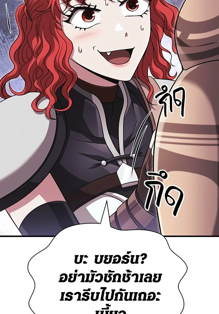 เอาชีวิตรอดในเกมฉบับคนเถื่อน ตอนที่ 91 ร่างสุดท้าย รูปที่ 100