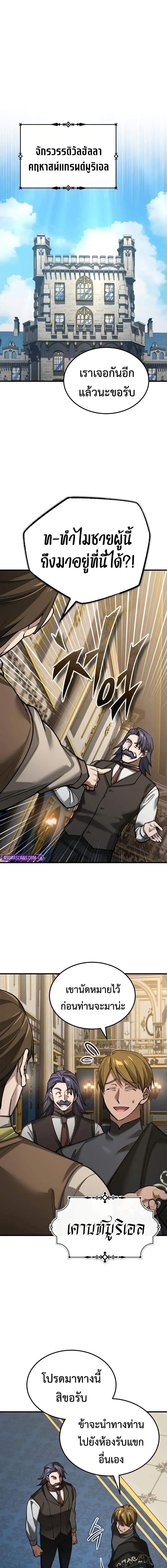 Manga-lc-com อ่านมังงะ อ่านการ์ตูน ออนไลน์ ฟรี The Heavenly Demon Can’t Live a Normal Life ตอนที่ 1 2 3 4 5 6 7 8 9 10 11 12 13 14 ฟรี ไม่มีโฆษณา Manga-lc - อ่าน มังงะ อ่าน การ์ตูน ออนไลน์ อ่านมังงะ ฟรี