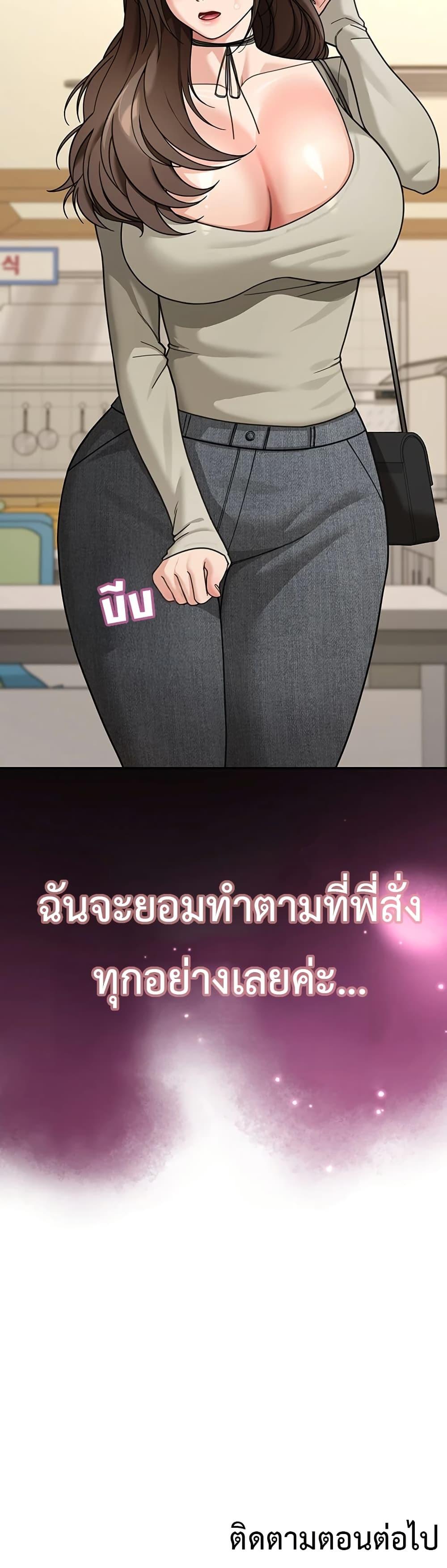 Doujin-Lc- อ่าน โดจิน มังฮวา เกาหลี ญี่ปุ่น จีน แปลไทย Because I live ตอนที่ 1 2 3 4 5 6 7 8 9 10 11 12 13 14 ฟรี ไม่มีโฆษณา อ่าน โดจิน Manhwa เกาหลี ญี่ปุ่น จีน เรามีครบ คัดมาให้เน้นๆ โดจิน 18+ รับประกันความฟินโดย  Doujin Lc