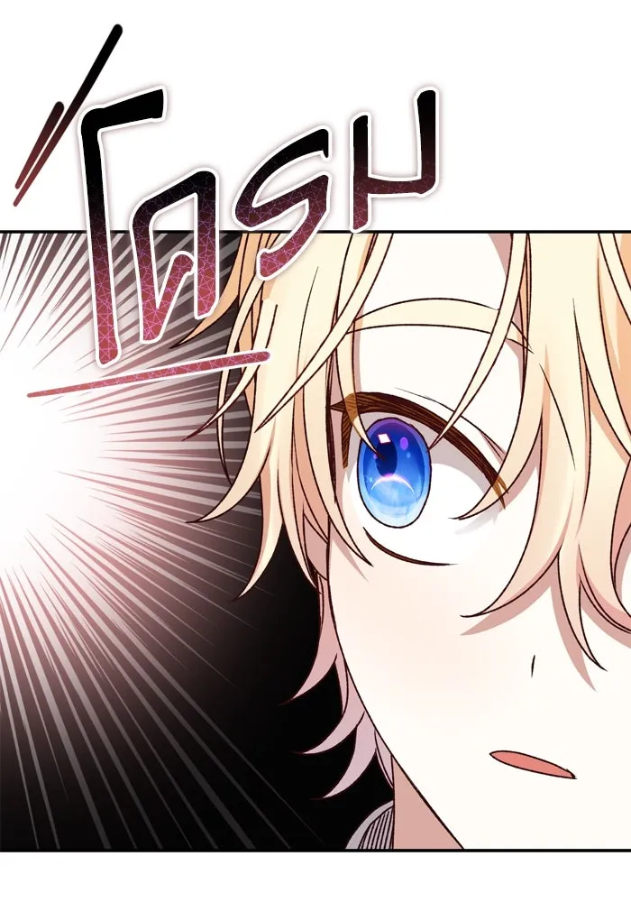 เกิดใหม่คราวนี้ ขอเป็นคนดีดูสักครั้ง ตอนที่ 39 รูปที่ 76