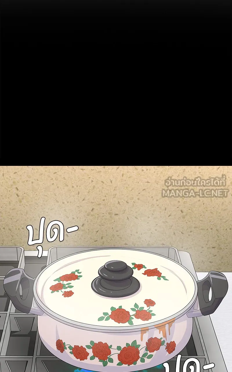 บันทึกครัวค่ายทหาร ตอนที่ 218 รูปที่ 45