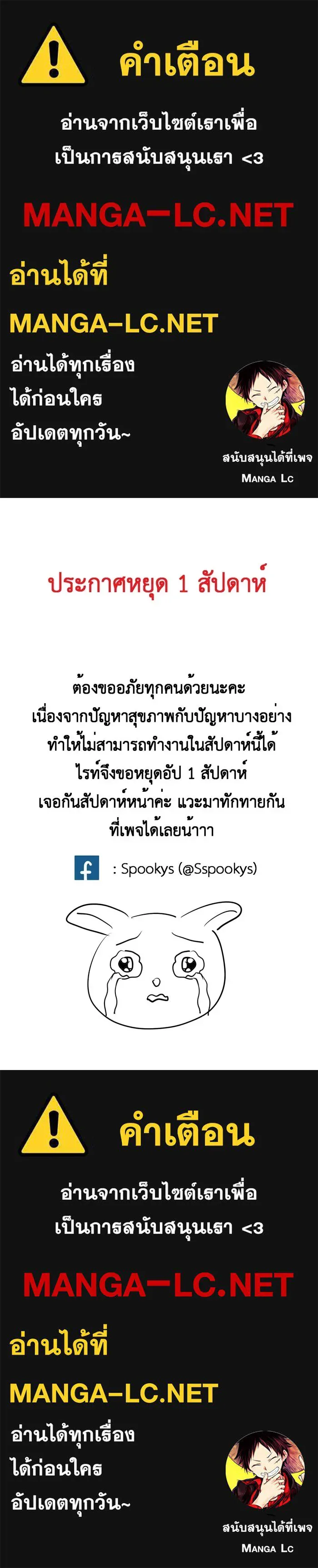 Hunter Game ตอนที่ ประกาศ รูปที่ 1