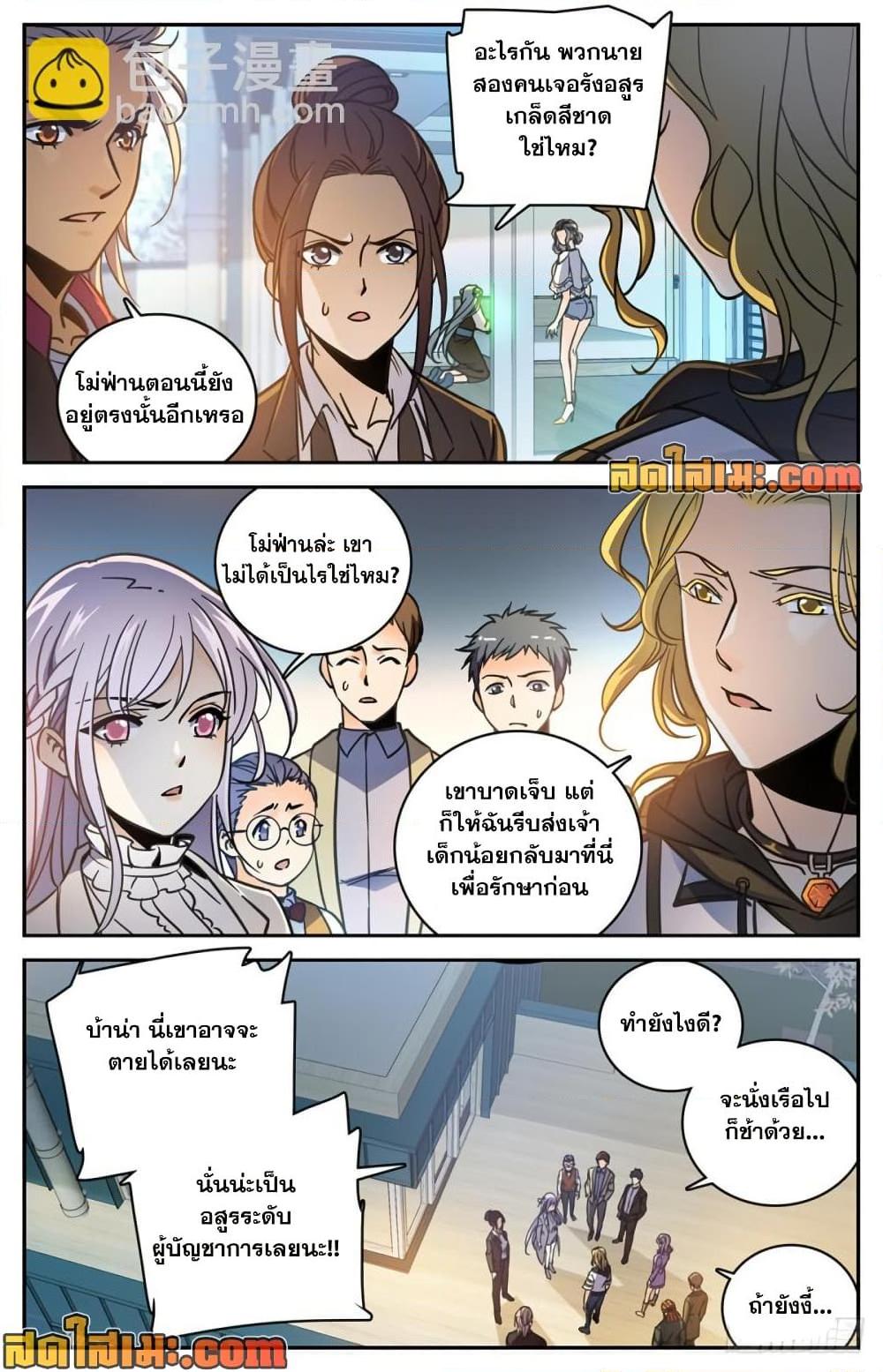 Manga-lc-com อ่านมังงะ อ่านการ์ตูน ออนไลน์ ฟรี Versatile Mage จอมเวทย์เต็มพิกัด ตอนที่ 1 2 3 4 5 6 7 8 9 10 11 12 13 14 ฟรี ไม่มีโฆษณา Manga-lc - อ่าน มังงะ อ่าน การ์ตูน ออนไลน์ อ่านมังงะ ฟรี