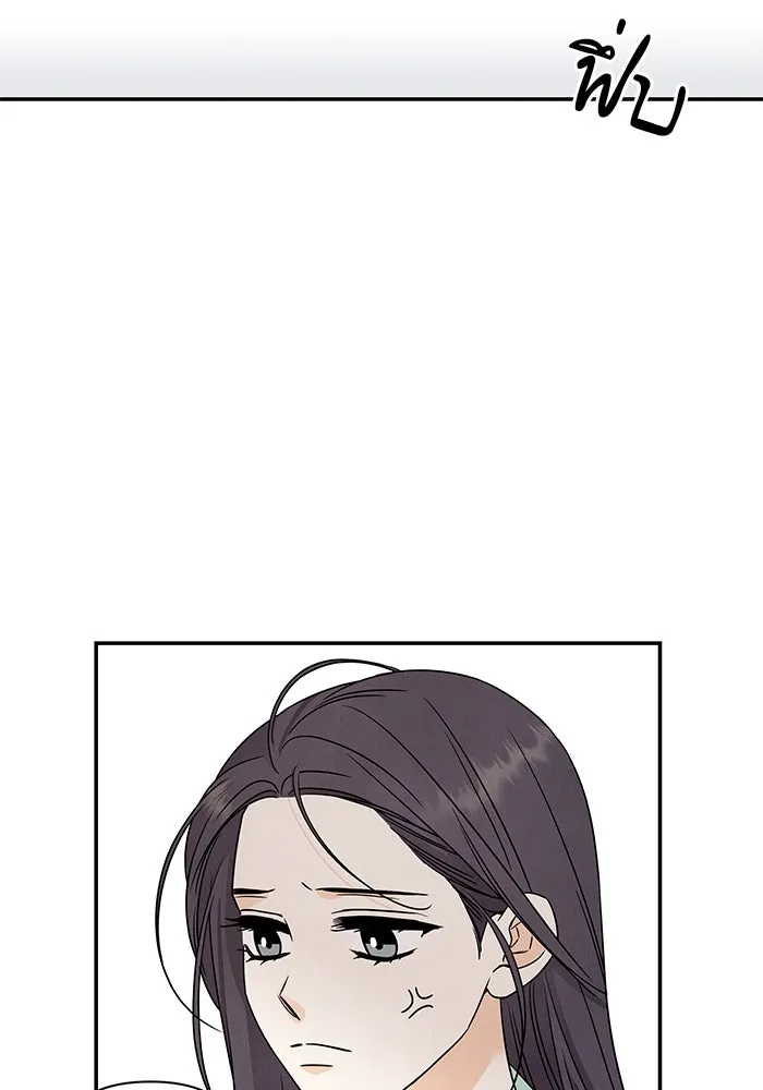 ปุลโซราได้เวลาดัง ตอนที่ 19 รูปที่ 35