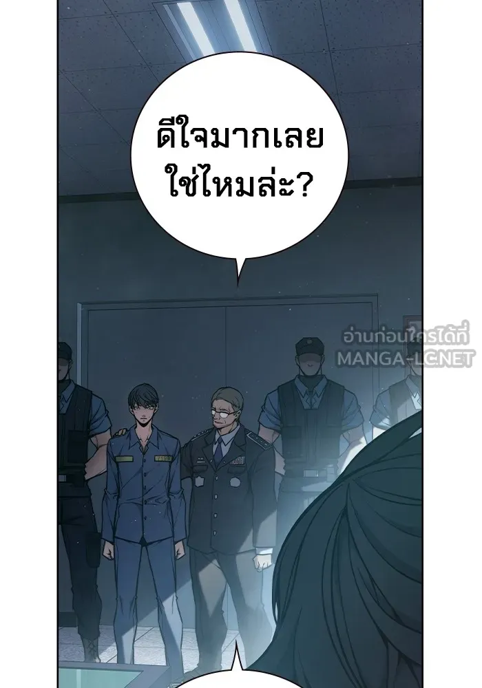 เยาวชนคนคุก ตอนที่ 3 รูปที่ 153