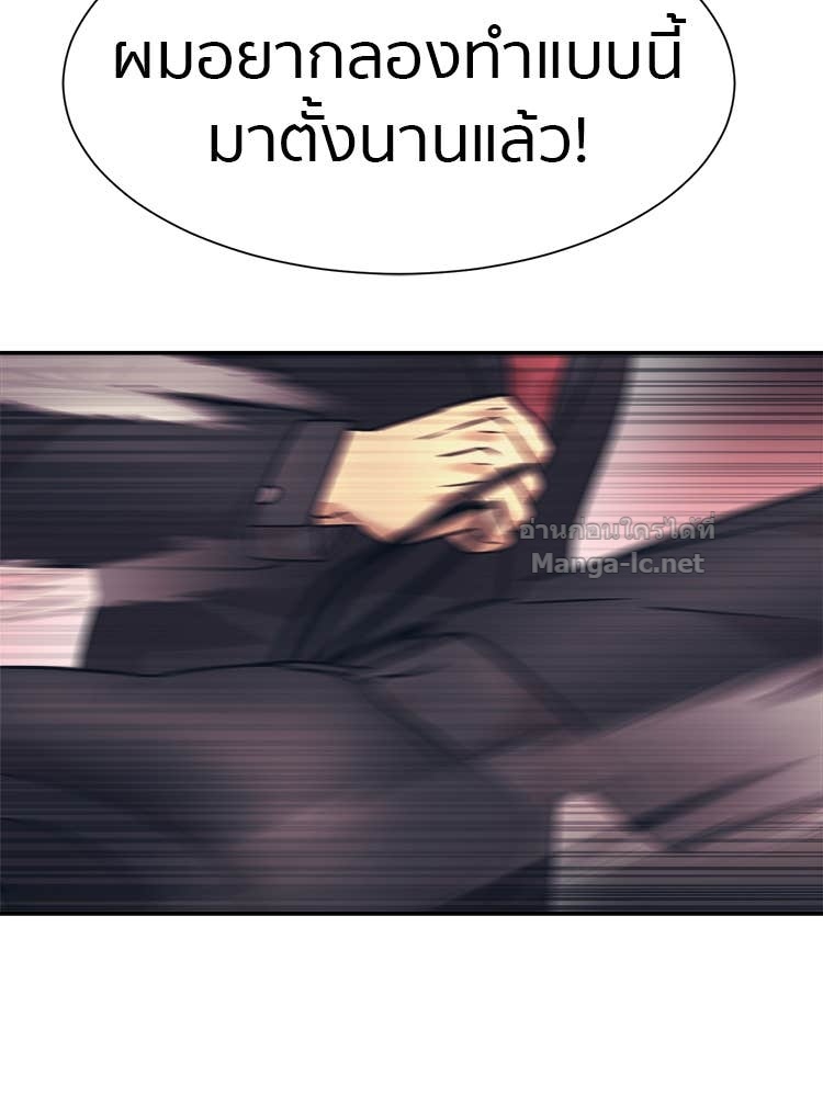 Doujin-Lc- อ่าน โดจิน มังฮวา เกาหลี ญี่ปุ่น จีน แปลไทย โคตรแกร่ง ตอนที่ 1 2 3 4 5 6 7 8 9 10 11 12 13 14 ฟรี ไม่มีโฆษณา อ่าน โดจิน Manhwa เกาหลี ญี่ปุ่น จีน เรามีครบ คัดมาให้เน้นๆ โดจิน 18+ รับประกันความฟินโดย Doujin Lc