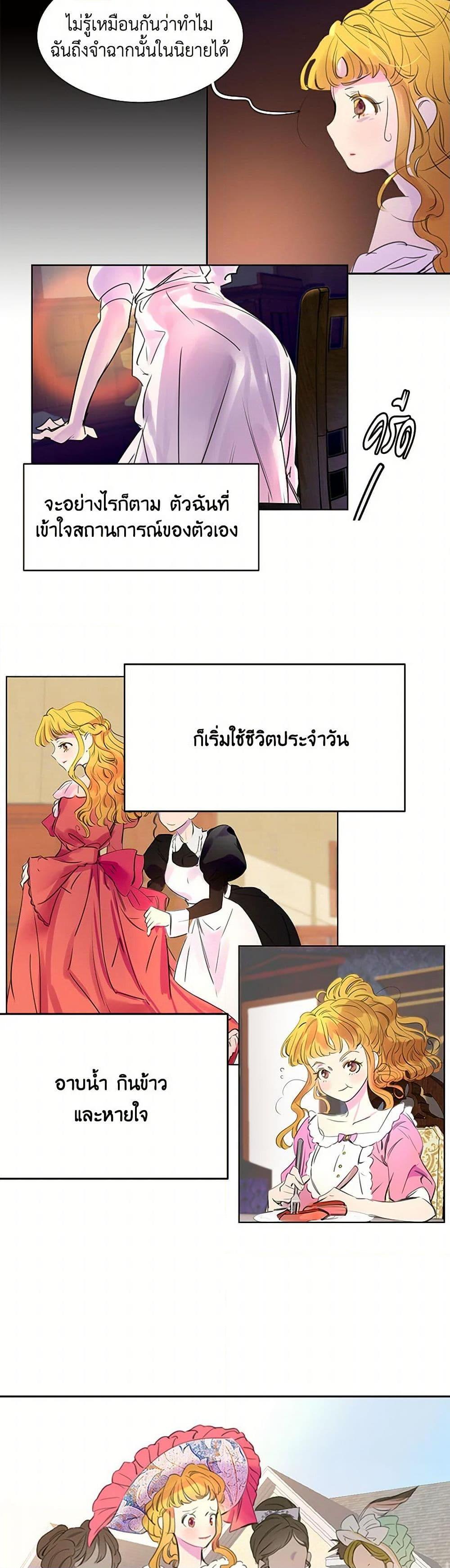 Manga-lc-com อ่านมังงะ อ่านการ์ตูน ออนไลน์ ฟรี Miss Not-So Sidekick ตอนที่ 1 2 3 4 5 6 7 8 9 10 11 12 13 14 ฟรี ไม่มีโฆษณา Manga-lc - อ่าน มังงะ อ่าน การ์ตูน ออนไลน์ อ่านมังงะ ฟรี