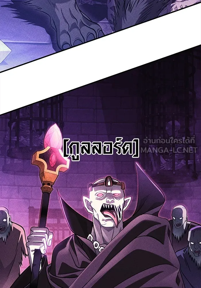 เอาชีวิตรอดในเกมฉบับคนเถื่อน ตอนที่ 25 รูปที่ 138