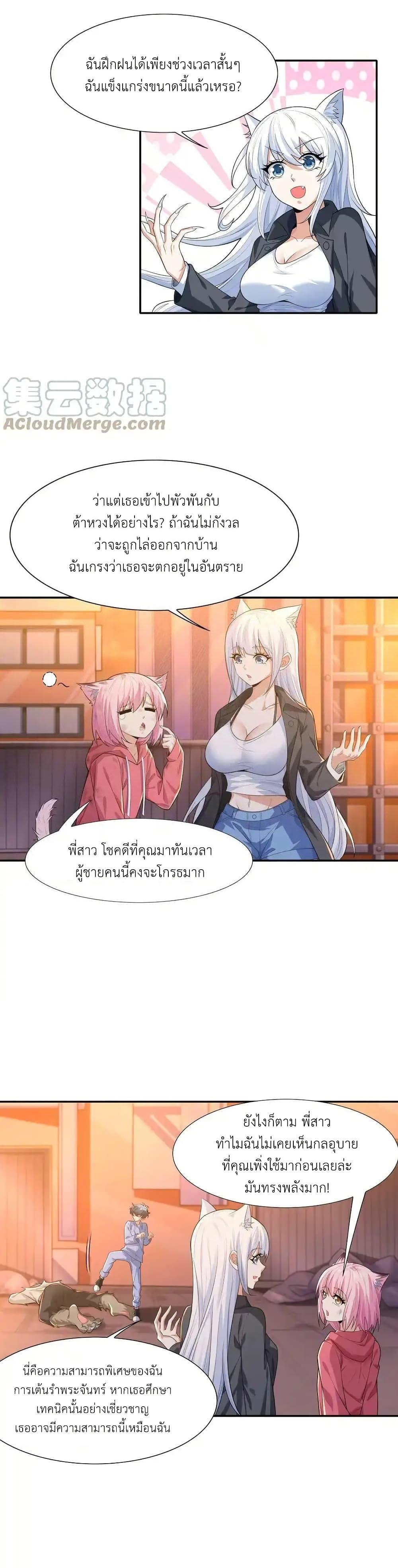 Manga-lc-com อ่านมังงะ อ่านการ์ตูน ออนไลน์ ฟรี There Will Always Be Someone To Disturb My AFK Life ตอนที่ 1 2 3 4 5 6 7 8 9 10 11 12 13 14 ฟรี ไม่มีโฆษณา Manga-lc - อ่าน มังงะ อ่าน การ์ตูน ออนไลน์ อ่านมังงะ ฟรี