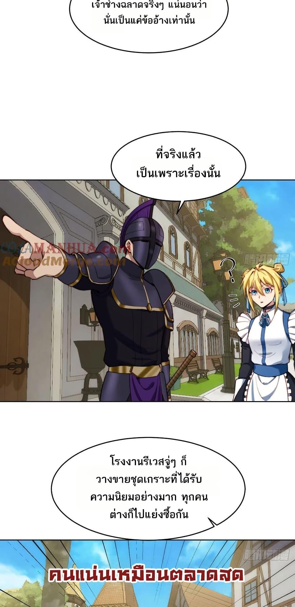 Manga-lc-com อ่านมังงะ อ่านการ์ตูน ออนไลน์ ฟรี The Beta Server For A Thousand Years ตอนที่ 1 2 3 4 5 6 7 8 9 10 11 12 13 14 ฟรี ไม่มีโฆษณา Manga-lc - อ่าน มังงะ อ่าน การ์ตูน ออนไลน์ อ่านมังงะ ฟรี