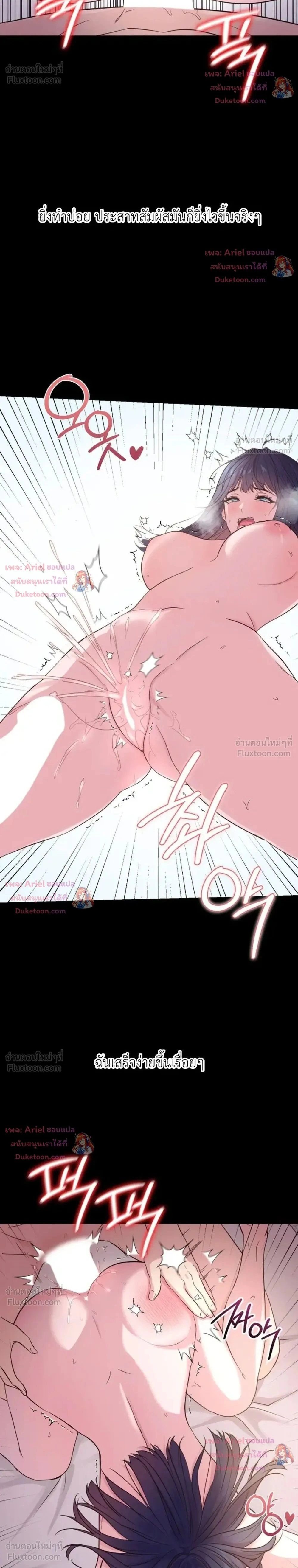 Doujin-Lc- อ่าน โดจิน มังฮวา เกาหลี ญี่ปุ่น จีน แปลไทย Secret Relationship ความสัมพันธ์ลับๆ ตอนที่ 1 2 3 4 5 6 7 8 9 10 11 12 13 14 ฟรี ไม่มีโฆษณา อ่าน โดจิน Manhwa เกาหลี ญี่ปุ่น จีน เรามีครบ คัดมาให้เน้นๆ โดจิน 18+ รับประกันความฟินโดย  Doujin Lc