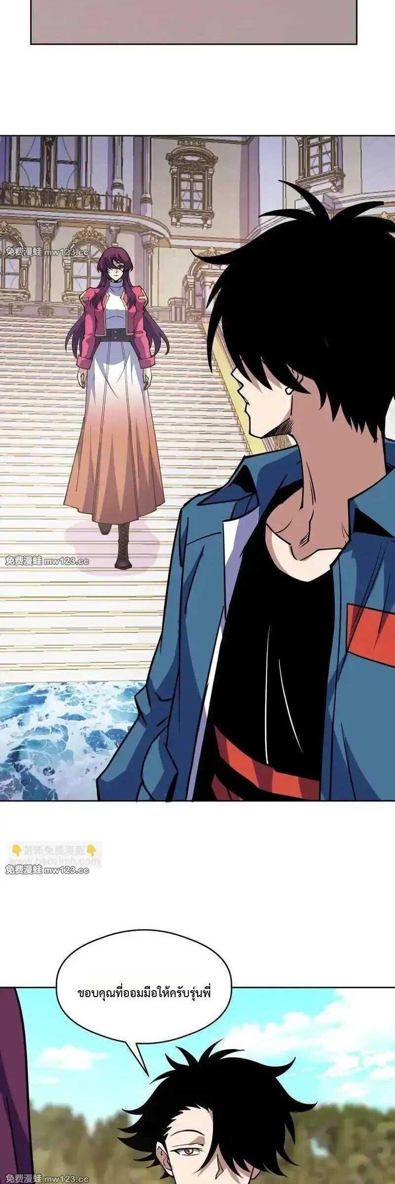 Manga-lc-com อ่านมังงะ อ่านการ์ตูน ออนไลน์ ฟรี Global Beast Tamer I Can See the Path of Evolution ตอนที่ 1 2 3 4 5 6 7 8 9 10 11 12 13 14 ฟรี ไม่มีโฆษณา Manga-lc - อ่าน มังงะ อ่าน การ์ตูน ออนไลน์ อ่านมังงะ ฟรี