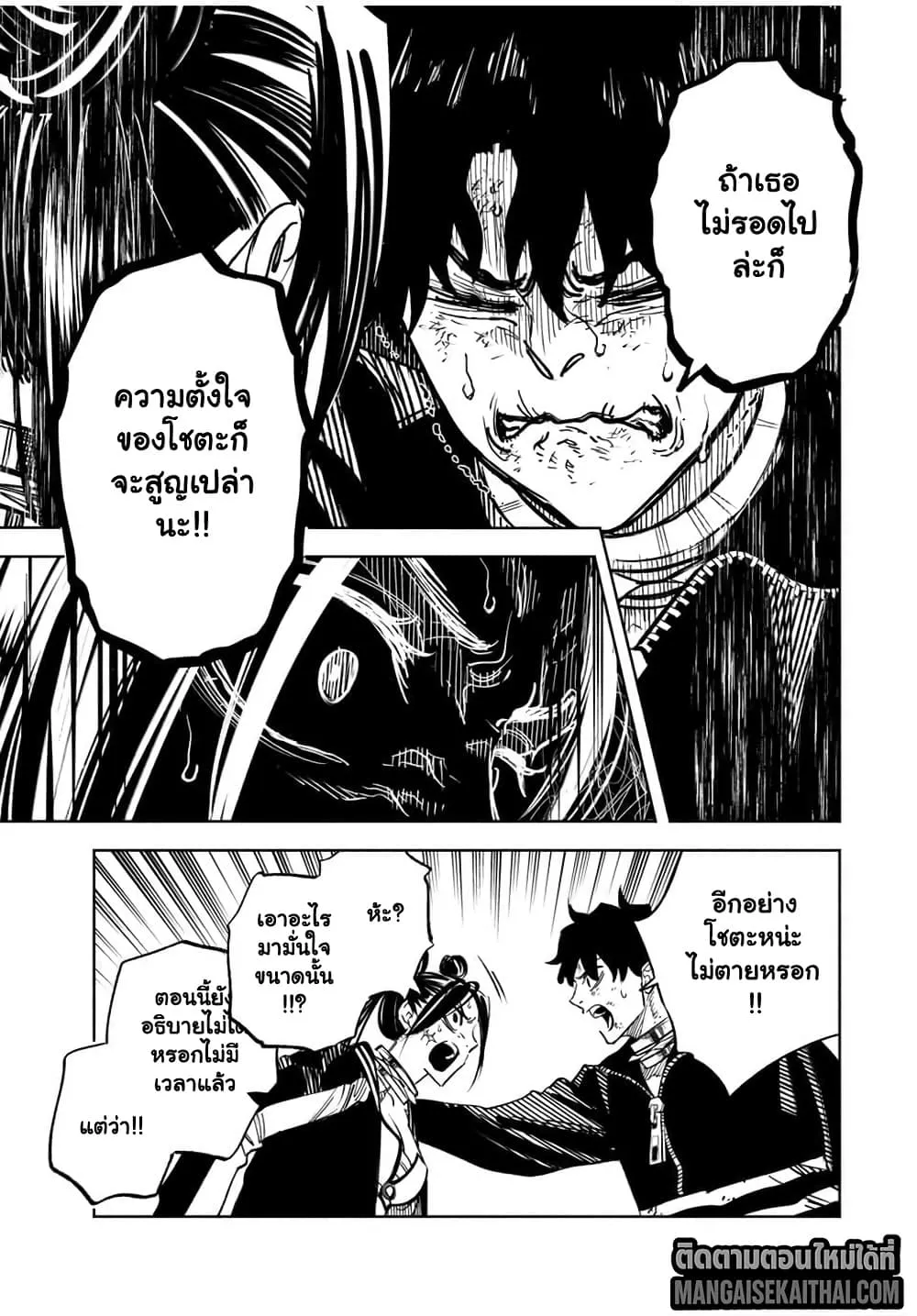 Manga-lc-com อ่านมังงะ อ่านการ์ตูน ออนไลน์ ฟรี Prisoners of Twilight-Town ตอนที่ 1 2 3 4 5 6 7 8 9 10 11 12 13 14 ฟรี ไม่มีโฆษณา Manga-lc - อ่าน มังงะ อ่าน การ์ตูน ออนไลน์ อ่านมังงะ ฟรี