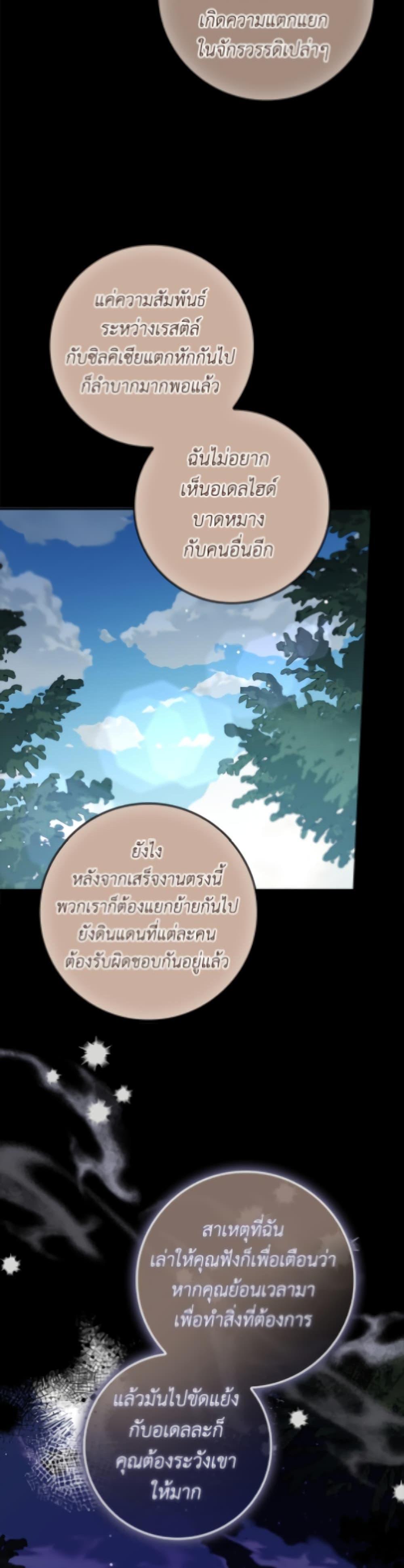 Manga-lc-com อ่านมังงะ อ่านการ์ตูน ออนไลน์ ฟรี Fakes Don’t Want To Be Real ตอนที่ 1 2 3 4 5 6 7 8 9 10 11 12 13 14 ฟรี ไม่มีโฆษณา Manga-lc - อ่าน มังงะ อ่าน การ์ตูน ออนไลน์ อ่านมังงะ ฟรี