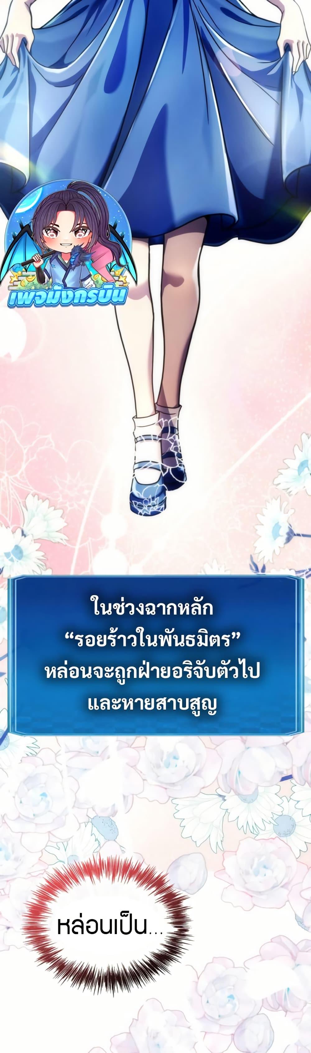 Manga-lc-com อ่านมังงะ อ่านการ์ตูน ออนไลน์ ฟรี The World-Class Extra’s Walkthrough ตอนที่ 1 2 3 4 5 6 7 8 9 10 11 12 13 14 ฟรี ไม่มีโฆษณา Manga-lc - อ่าน มังงะ อ่าน การ์ตูน ออนไลน์ อ่านมังงะ ฟรี