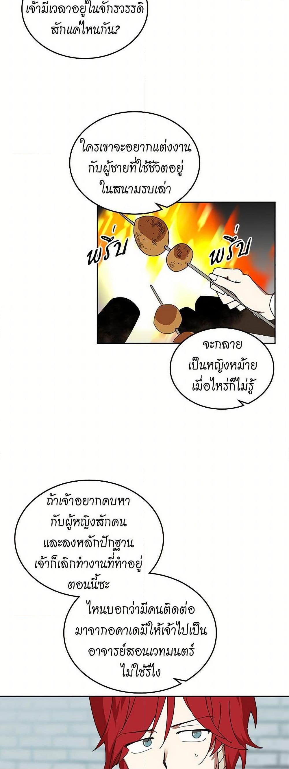 Manga-lc-com อ่านมังงะ อ่านการ์ตูน ออนไลน์ ฟรี The Antagonist’s Pet ตอนที่ 1 2 3 4 5 6 7 8 9 10 11 12 13 14 ฟรี ไม่มีโฆษณา Manga-lc - อ่าน มังงะ อ่าน การ์ตูน ออนไลน์ อ่านมังงะ ฟรี