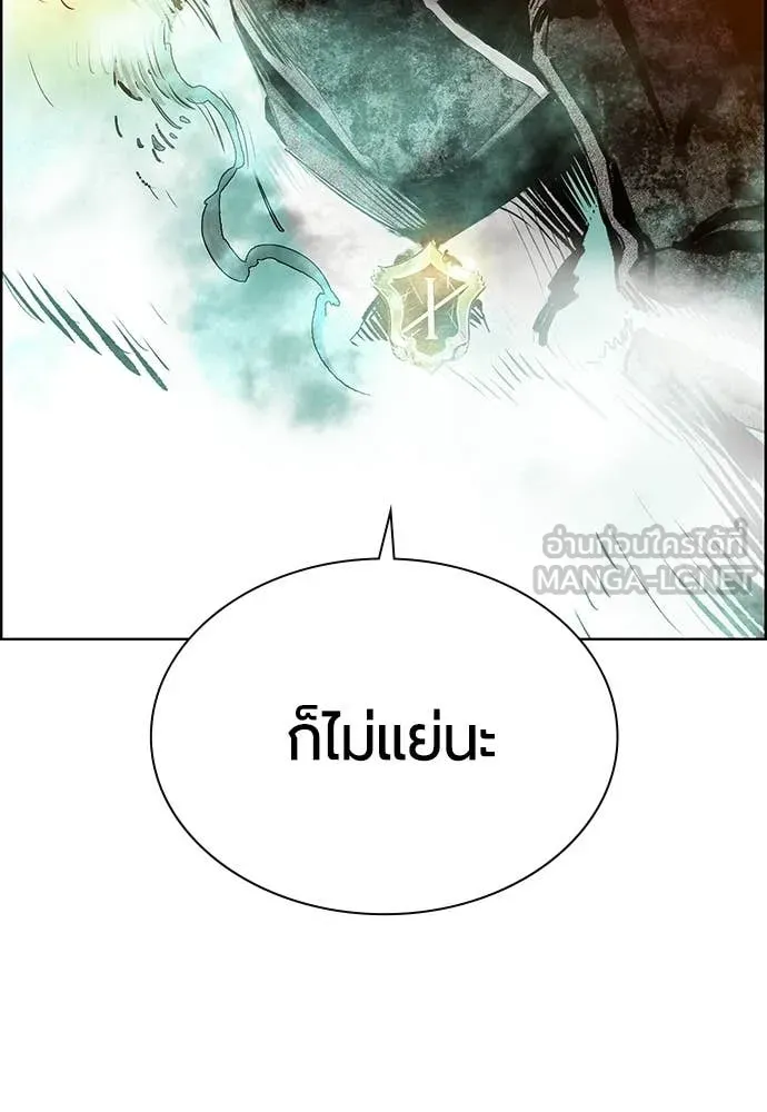 Jungle Juice ตอนที่ 180 รูปที่ 210