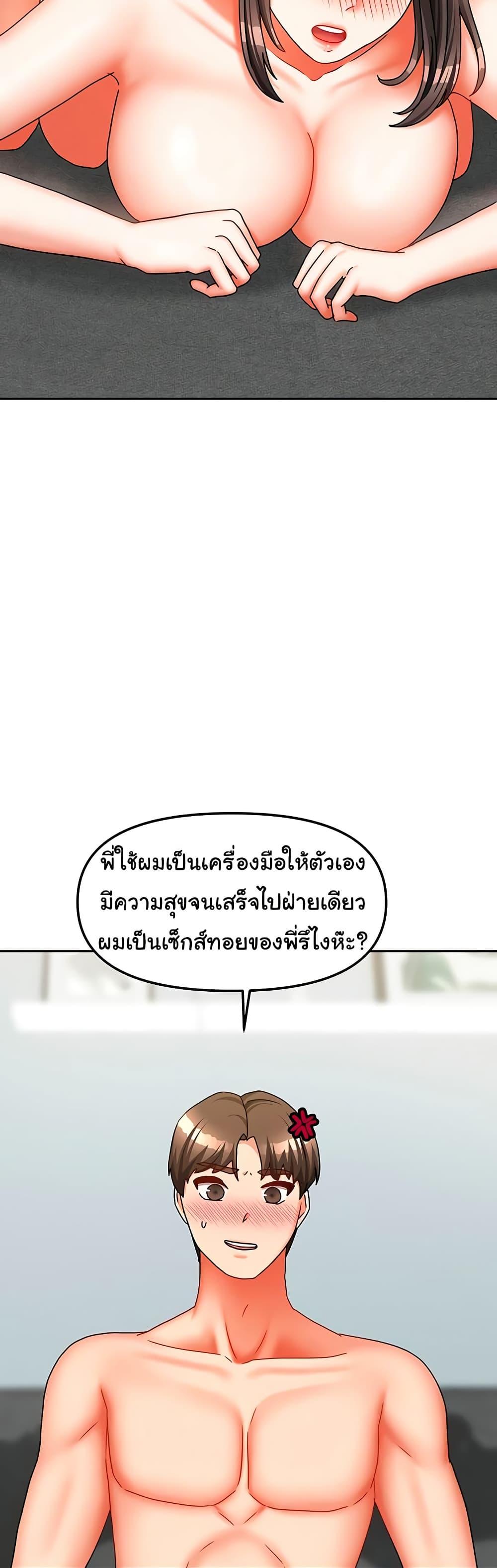 Doujin-Lc- อ่าน โดจิน มังฮวา เกาหลี ญี่ปุ่น จีน แปลไทย Living With ตอนที่ 1 2 3 4 5 6 7 8 9 10 11 12 13 14 ฟรี ไม่มีโฆษณา อ่าน โดจิน Manhwa เกาหลี ญี่ปุ่น จีน เรามีครบ คัดมาให้เน้นๆ โดจิน 18+ รับประกันความฟินโดย  Doujin Lc