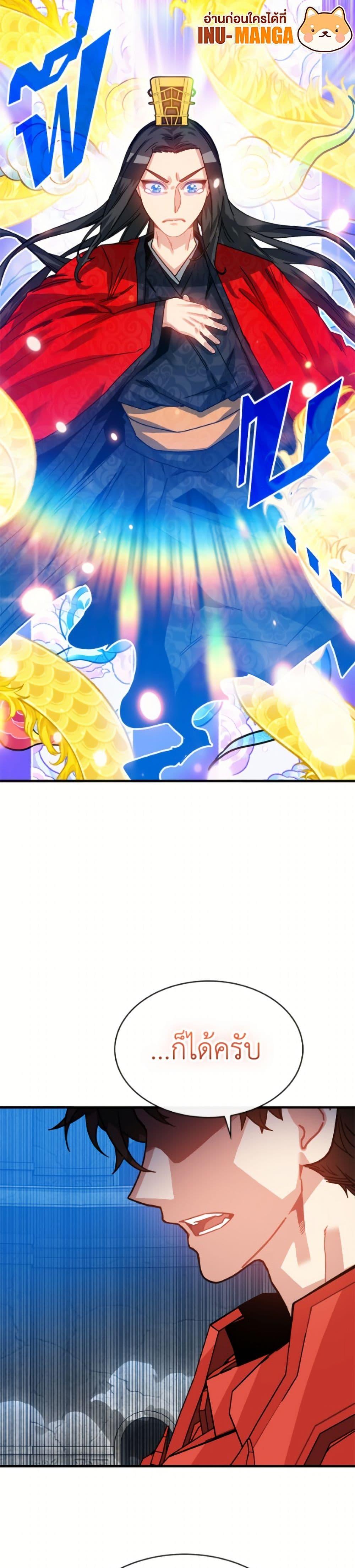 Manga-lc-com อ่านมังงะ อ่านการ์ตูน ออนไลน์ ฟรี SSS-Class Gacha Hunter ตอนที่ 1 2 3 4 5 6 7 8 9 10 11 12 13 14 ฟรี ไม่มีโฆษณา Manga-lc - อ่าน มังงะ อ่าน การ์ตูน ออนไลน์ อ่านมังงะ ฟรี