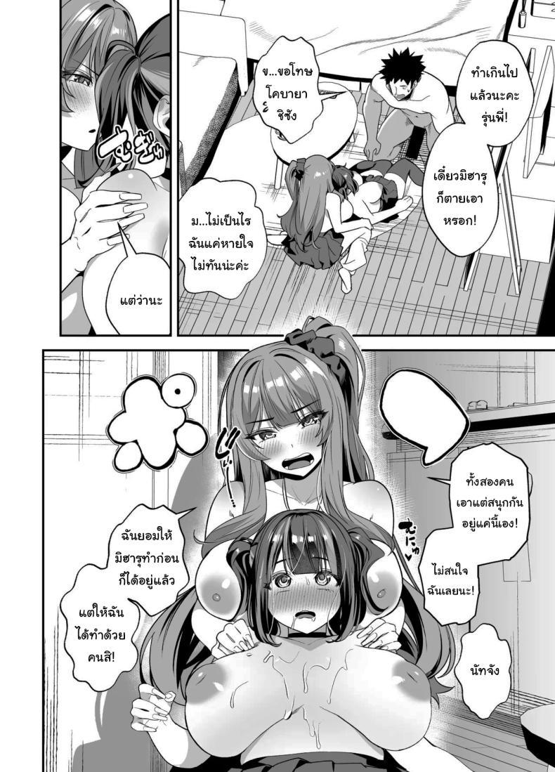 Doujin-Lc- อ่าน โดจิน มังฮวา เกาหลี ญี่ปุ่น จีน แปลไทย ขอไปพักที่บ้านของรุ่นพี่ได้ไหมคะ [Ebizoridan (Shien)] Senpai, Kyou Tomatte mo Ii yo ne Can we stay at your place tonight Senpai ตอนที่ 1 2 3 4 5 6 7 8 9 10 11 12 13 14 ฟรี ไม่มีโฆษณา อ่าน โดจิน Manhwa เกาหลี ญี่ปุ่น จีน เรามีครบ คัดมาให้เน้นๆ โดจิน 18+ รับประกันความฟินโดย  Doujin Lc