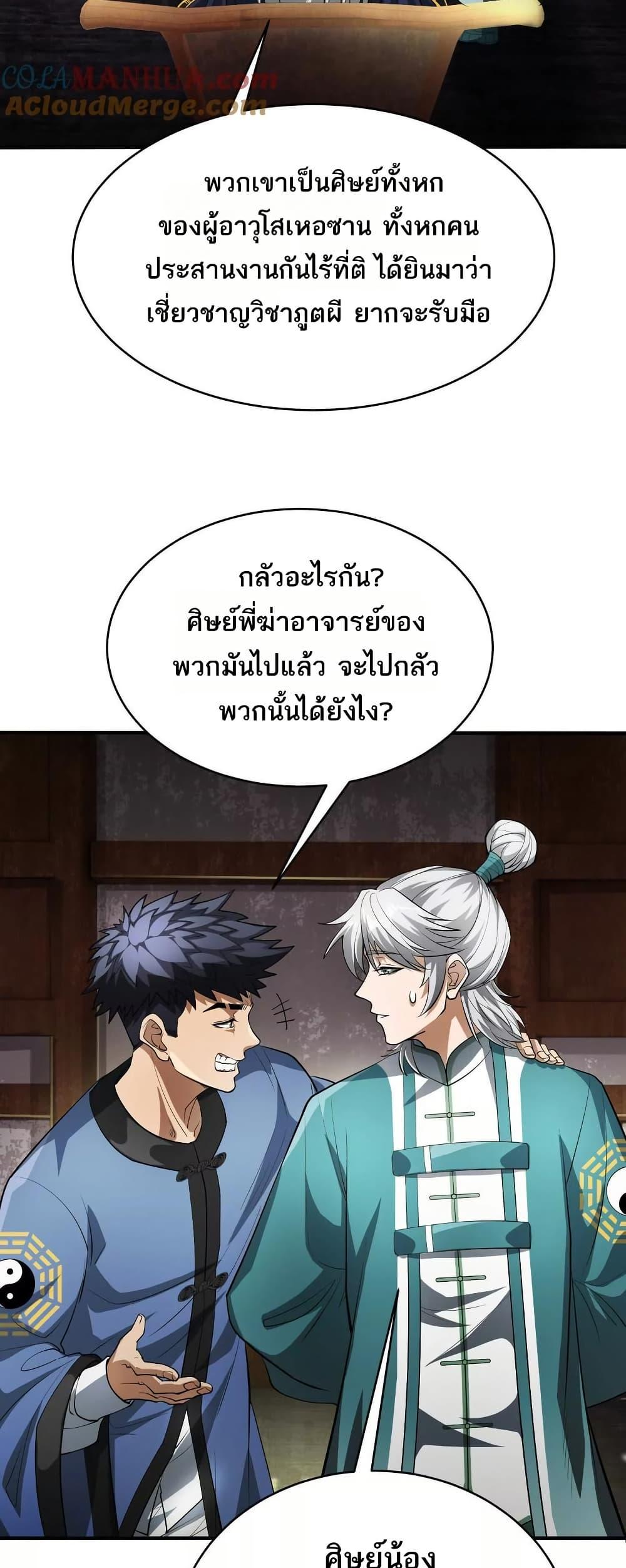 Manga-lc-com อ่านมังงะ อ่านการ์ตูน ออนไลน์ ฟรี The Creators ตอนที่ 1 2 3 4 5 6 7 8 9 10 11 12 13 14 ฟรี ไม่มีโฆษณา Manga-lc - อ่าน มังงะ อ่าน การ์ตูน ออนไลน์ อ่านมังงะ ฟรี