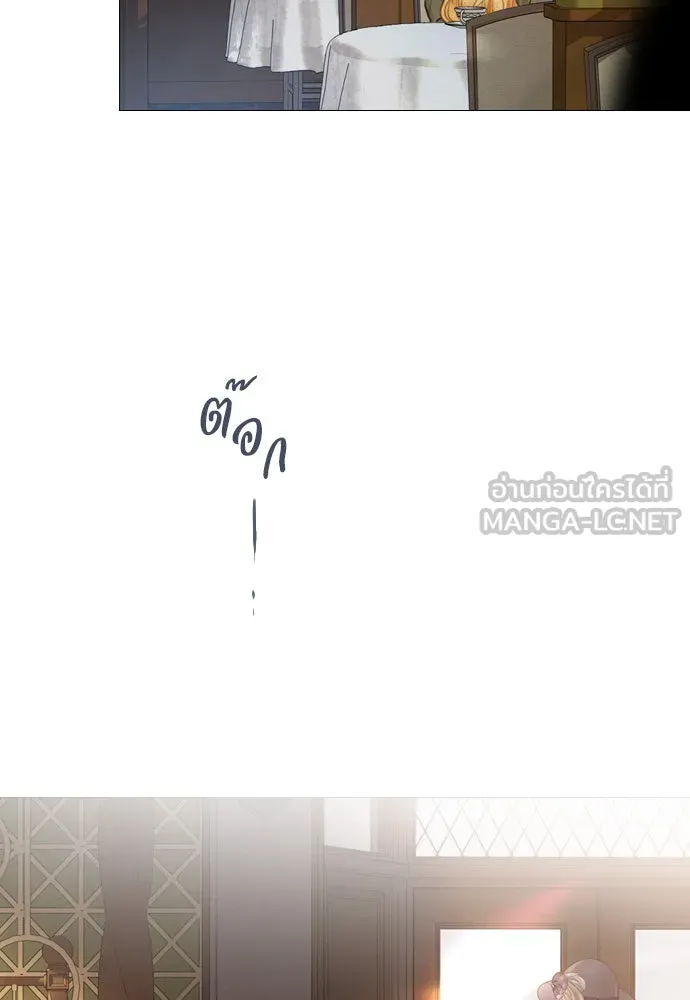 ถ้าไม่ร้อง ก็จงอ้อนวอนซะ ตอนที่ 50 รูปที่ 123